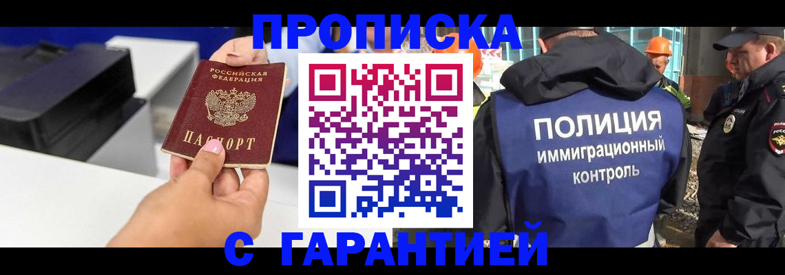 временная регистрация недорого в Верхнем Тагиле