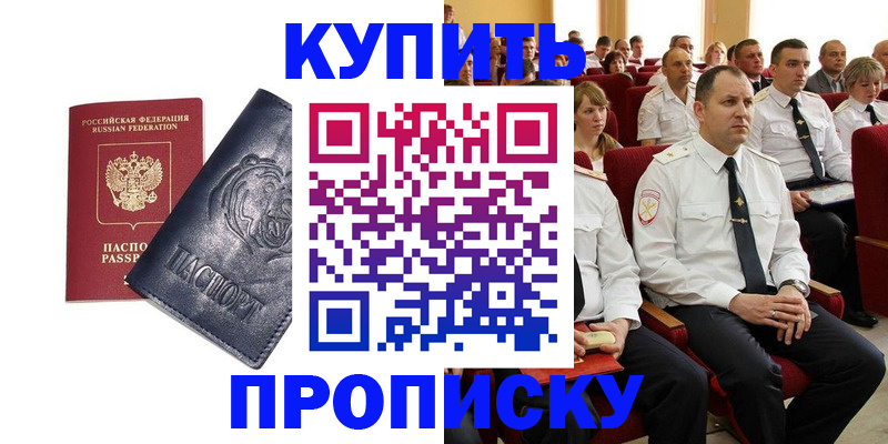 временная регистрация адрес в Верхнем Тагиле